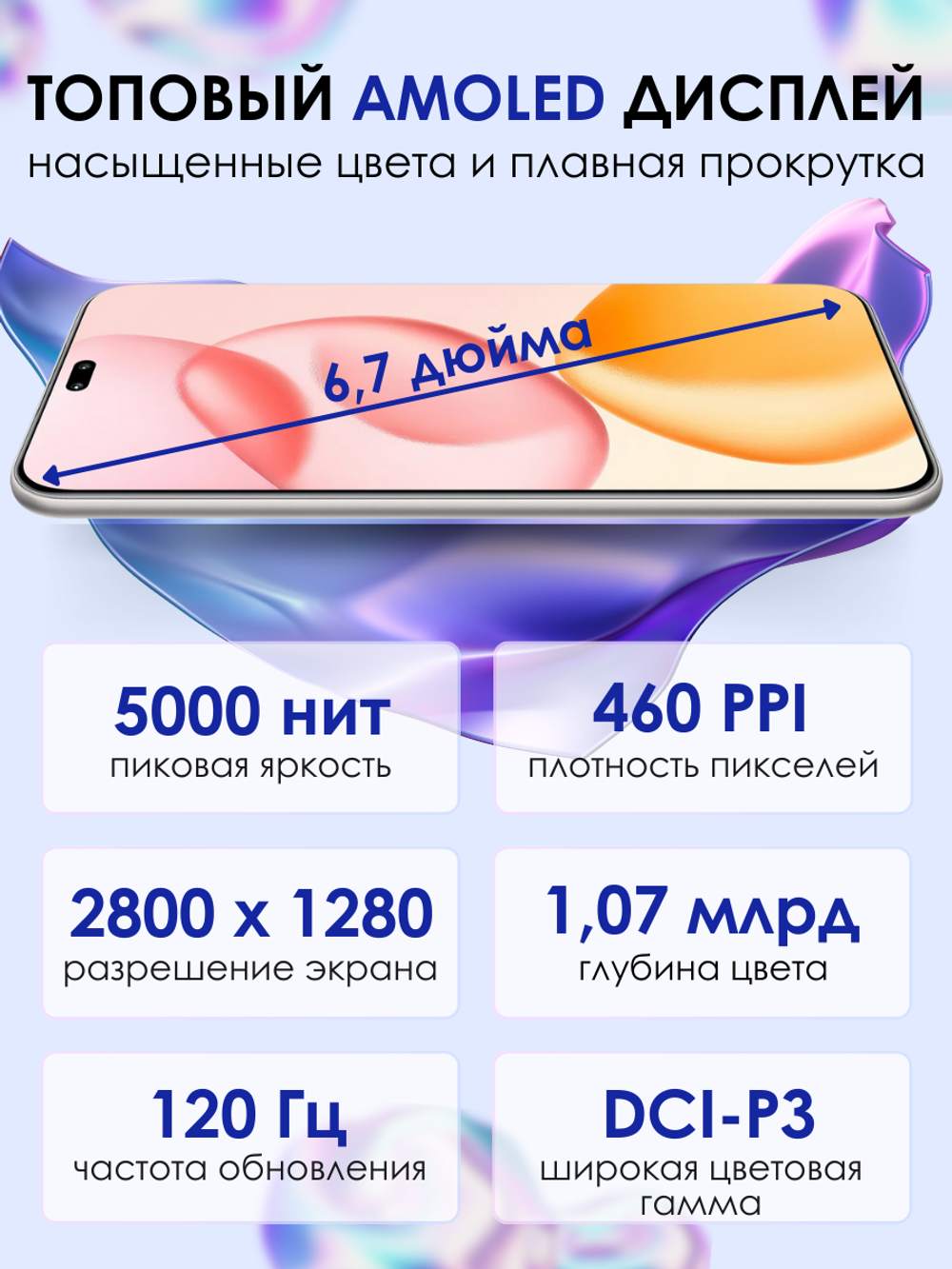 Смартфон HONOR 400 Pro 12/512 ГБ Global, Dual: nano SIM + eSIM, серый