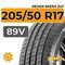 Nexen Nfera SU1 205/50 R17 89V