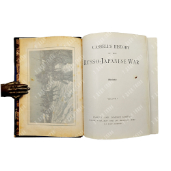 История Русско-японской войны Касселя / Cassell’s History of the Russo-Japanese War. В 3ч. 1904-1905