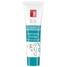 Secrets Lan Пилинг-скатка для лица и тела Морской конек омолаживающий 100 г