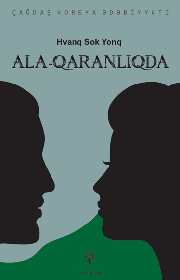Ala-qaranlıqda