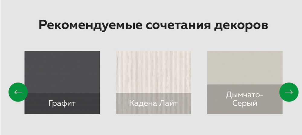 Венис ЛДСП 16мм (лофт) — купить в Якутске | Все для мебели