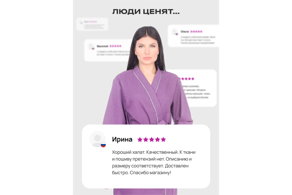 Халат вафельный Home One с кантом сирень 42