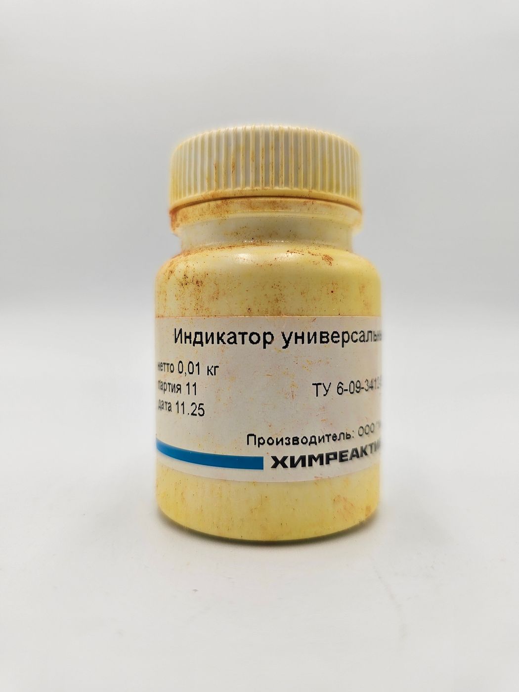 Индикатор универсальный рН-1-10 (ЧДА) - по ТУ, РФ - 0.01кг