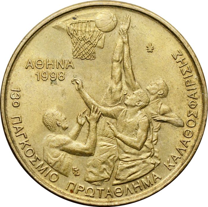 100 драхм 1998 Греция «XIII Чемпионат мира по баскетболу в Афинах»