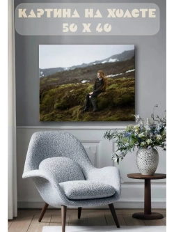 Картина на стену 40 X 50 Девушка