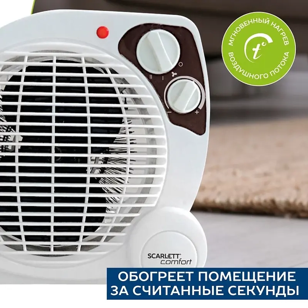 Тепловентилятор SCARLETT SC-FH211S