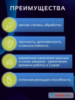 Фреза безопасное пламя гибридная 2,1 мм 3 шт