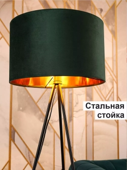 Современный торшер напольный со столиком