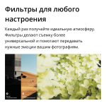Смартфон realme C51 4/128 ГБ RU, Dual nano SIM, зеленый