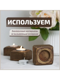 Подсвечник "Квадрат №2"