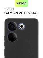 Чехол BROSCORP для Tecno Camon 20 Pro 4G (арт.TCN-C20PRO-COLOURFUL-BLACK )