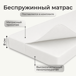 Кровать односпальная с матрасом Леон