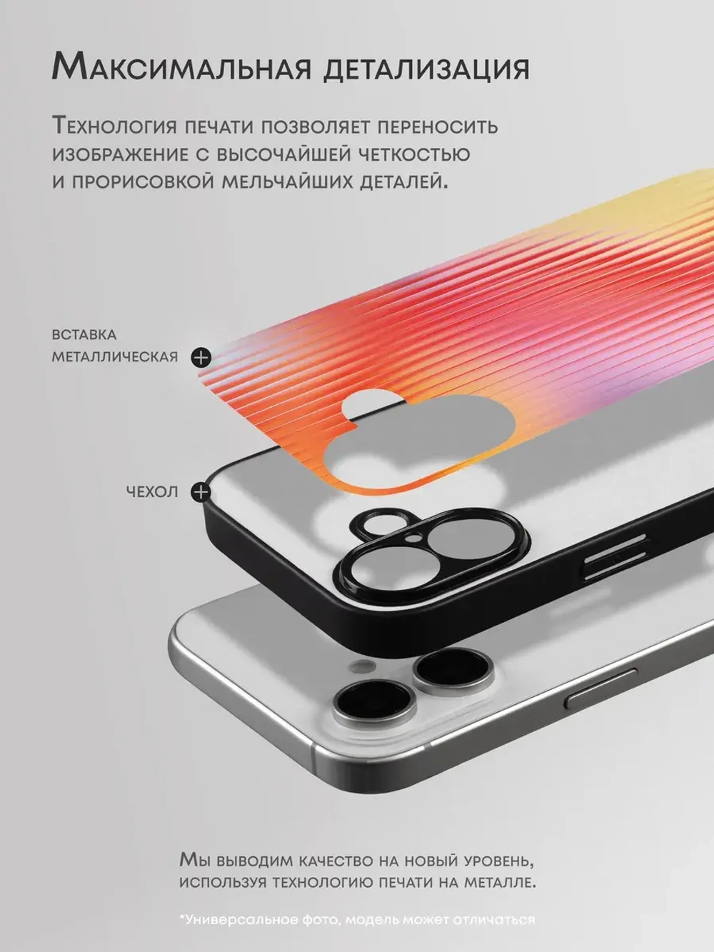 Чехол на Xiaomi Poco X7 Pro с принтом