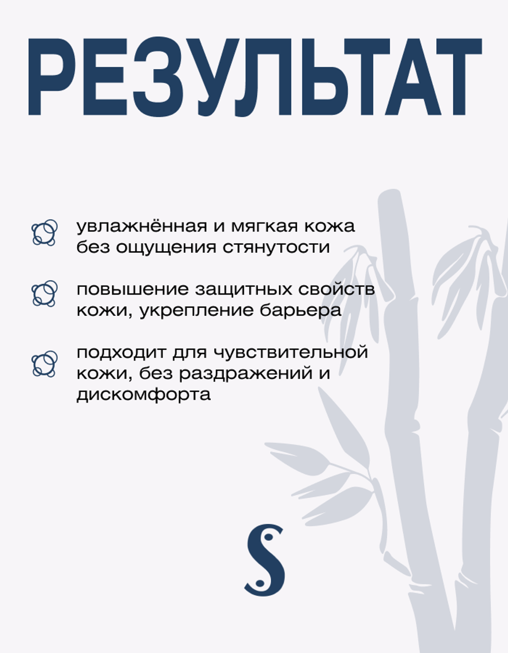 Увлажняющий молочный лосьон для всей семьи Spa Treatment Mama & Baby Milky Lotion, 300 мл