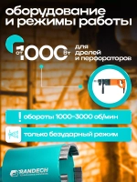 Алмазная коронка по бетону для подрозетников 68 мм SDS Plus