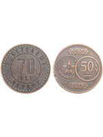 50 копеек 1991 года СССР 70 лет советскому чекану 1921 Копия пробной монеты медь патина