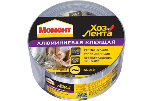 Лента клеящая Момент ХозЛента алюминиевая