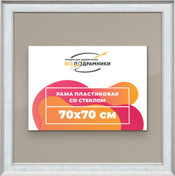 Рамка 70x70 для постера и фотографий