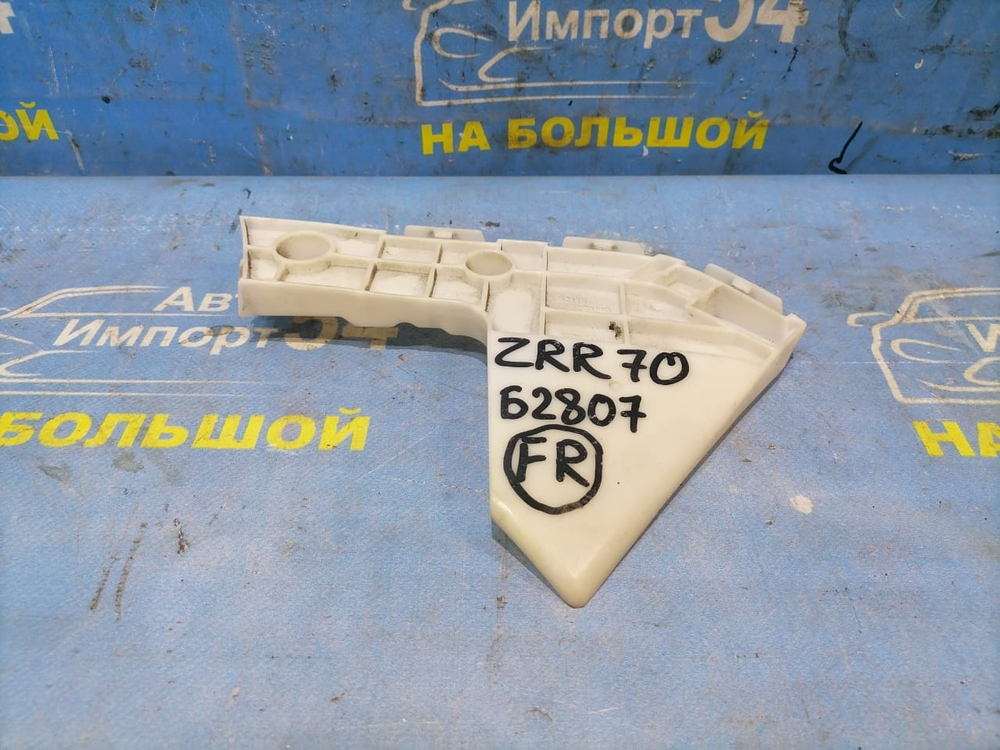 Крепление бампера переднее правое TOYOTA NOAH 2007-2013