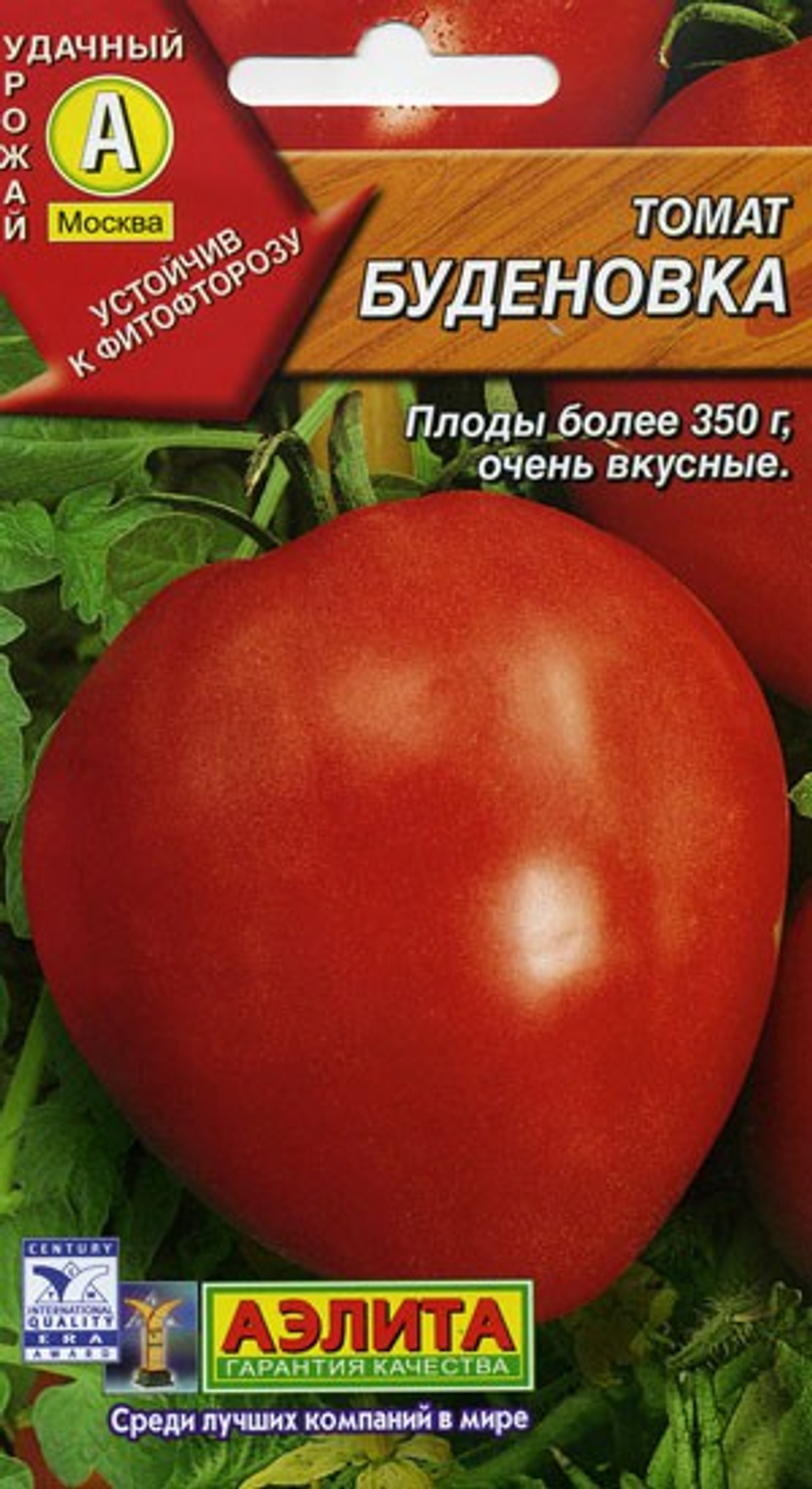 Томат Буденовка 0,1гр Аэлита