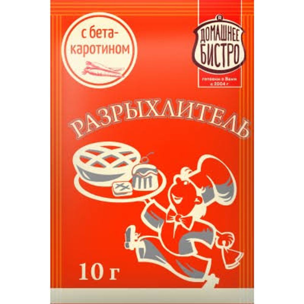 Разрыхлитель пекарский Дом Бистро 10г