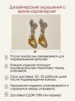 Серьги с цитринами "бриолет" и муассанитами, серебро 925