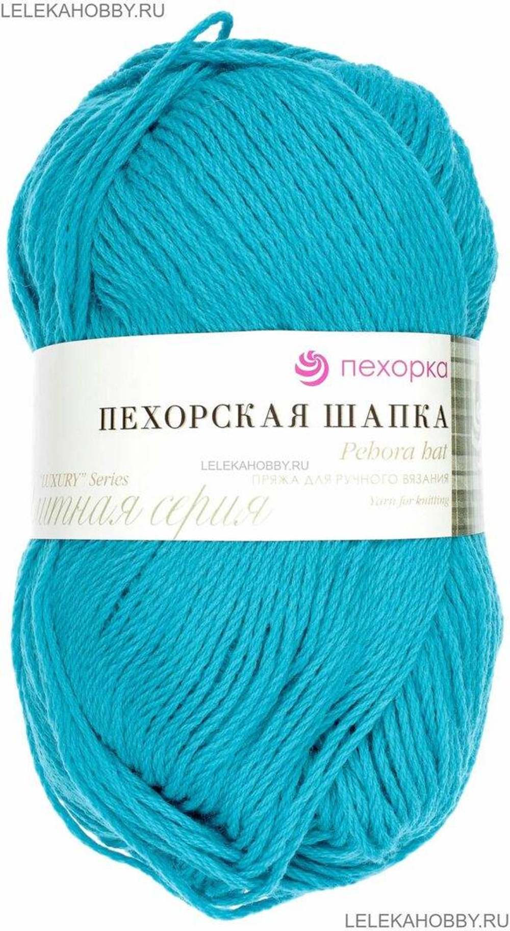 Пряжа Пехорская шапка Бирюза 583 100г 200м меринос шерсть 85 акрил 15 5830