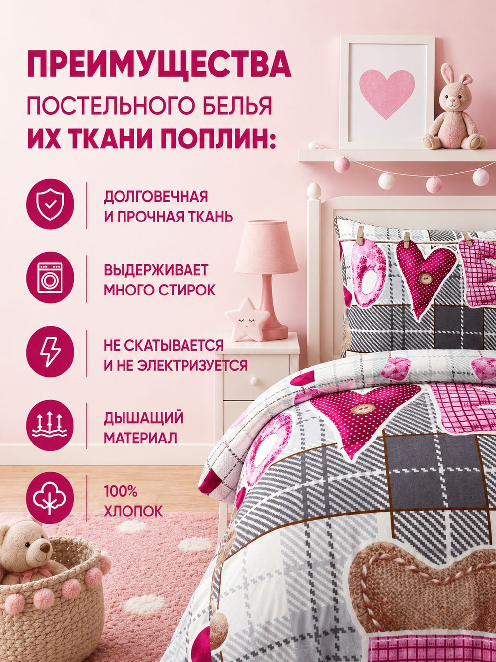 Пододеяльник 175х210 2-спальный Поплин Хлопок Гуси на зеленом фоне