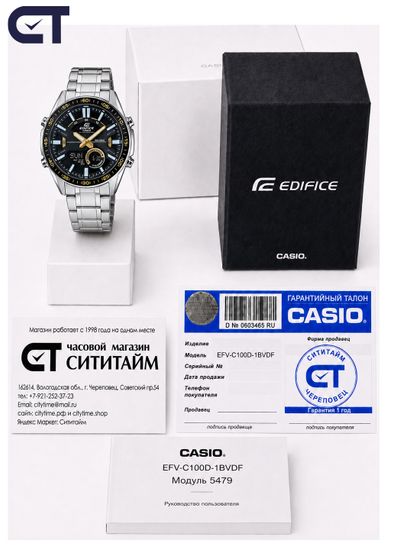 CASIO EFV-C100D-1BVDF EDIFICE мужские наручные часы — аналогово-цифровая модель с 10-летней батареей и чёрным циферблатом