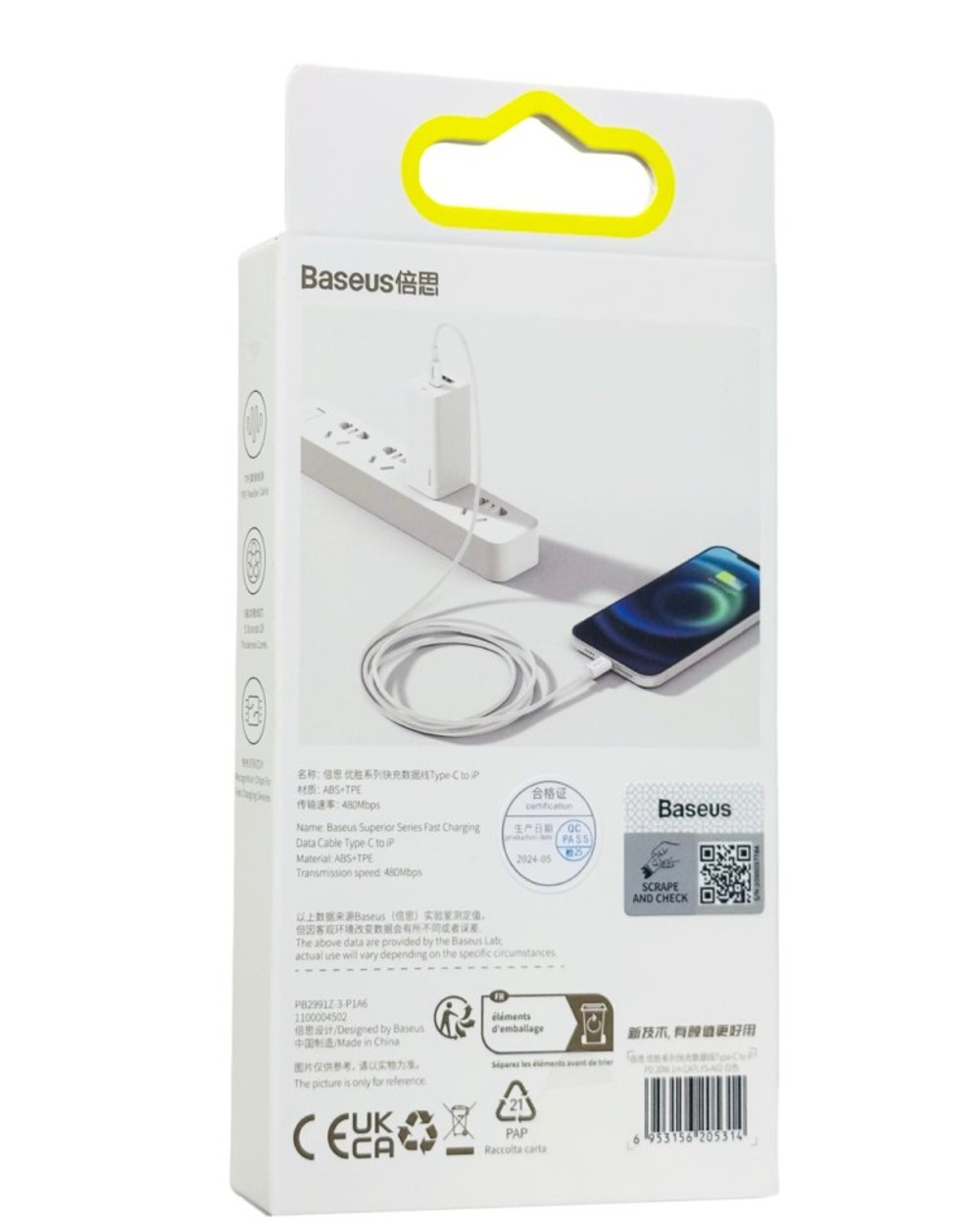 Кабель-зарядка Type-C на Lightning Baseus Superior Series 20W 1м (CATLYS-A02) белый