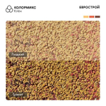 Тротуарная плитка DUB-T/Дубль Т