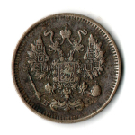 10 копеек 1913 год. Николай II. СПБ - ВС. VF-XF