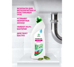 Средство для прочистки канализационных труб Grass Digger-Gel (1000мл)