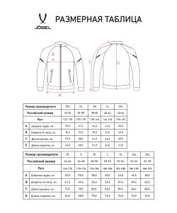 Олимпийка JÖGEL CAMP 2 Track Jacket, серый