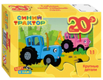 Пазл-мини 20эл. с крупными деталями "Синий трактор" (Биг Папа) (Степ пазл)