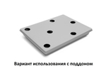 Крышка к поддону ПГ 440*640мм