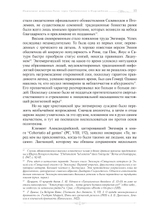 Выживание античных богов: через Средневековье к Возрождению