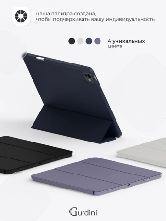 Чехол книжка для iPad Pro 11" M4 Gurdini Milano Series Stone