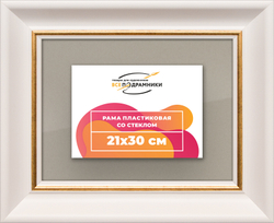 Рамка 21x30 для постера и фотографий