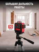 Комплект: лазерный нивелир (уровень) RGK PR-3R с красным лучом с калибровкой + штанга-упор RGK CG-2, RGK