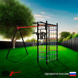 Уличный спортивно-игровой комплекс Sv Sport У3281В1 (Турник/Брусья/Подвесы на втулке/Канат/Кольца/Лестница/Сетка)