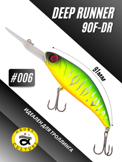 Воблер Шэд Deep Runner 90F DR 90 мм 20.4 г цвет #006
