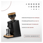 Eureka Mignon Single Dose