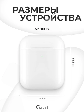 Чехол для Airpods 1/2 Gurdini прорезиненный soft touch Серый