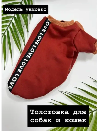Толстовка из футера для собак и кошек