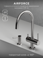 Смеситель для кухни Abelsberg Aera AWF70029CH c возможностью подключения фильтра для воды, цвет глянцевый хром