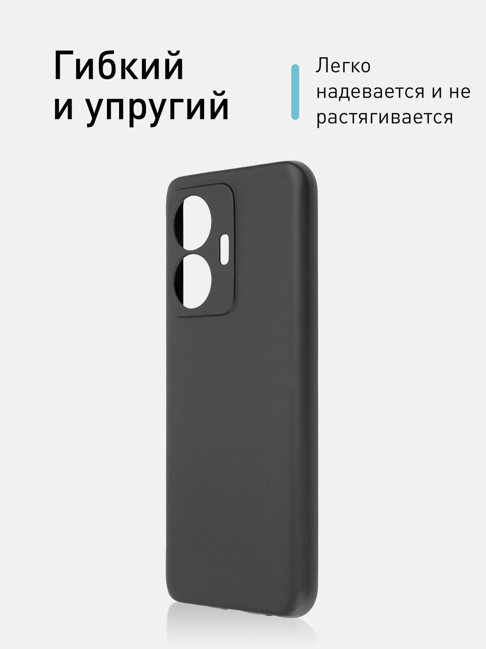 Чехол ROSCO для Vivo T1 оптом (арт. VV-T1-COLOURFUL-BLACK)