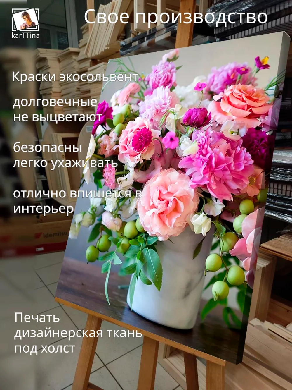 Интерьерная картина "Нежные пионы", 50х70см 1шт.