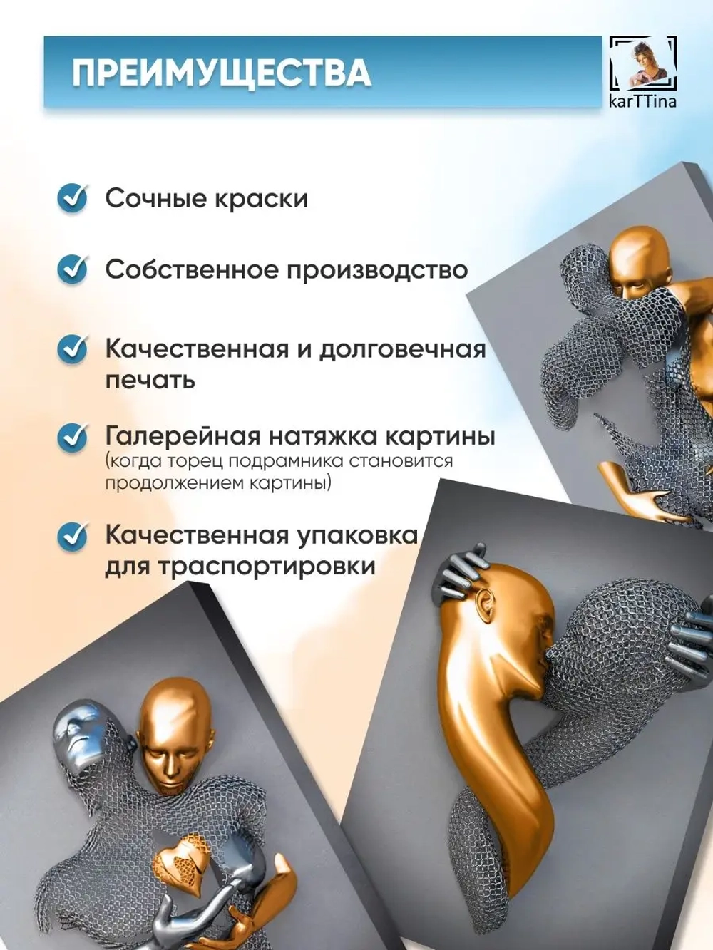 Интерьерная картина модульная 3шт
